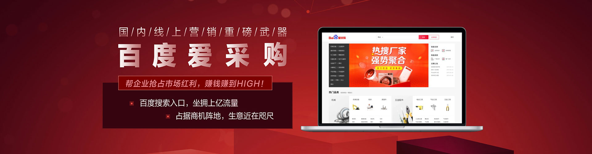 鹤庆百度推广平台